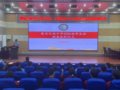н���ഫ �ഺ�캽����̩��������ѧ����2026��ѧ���ỻ���ְ��ʽ